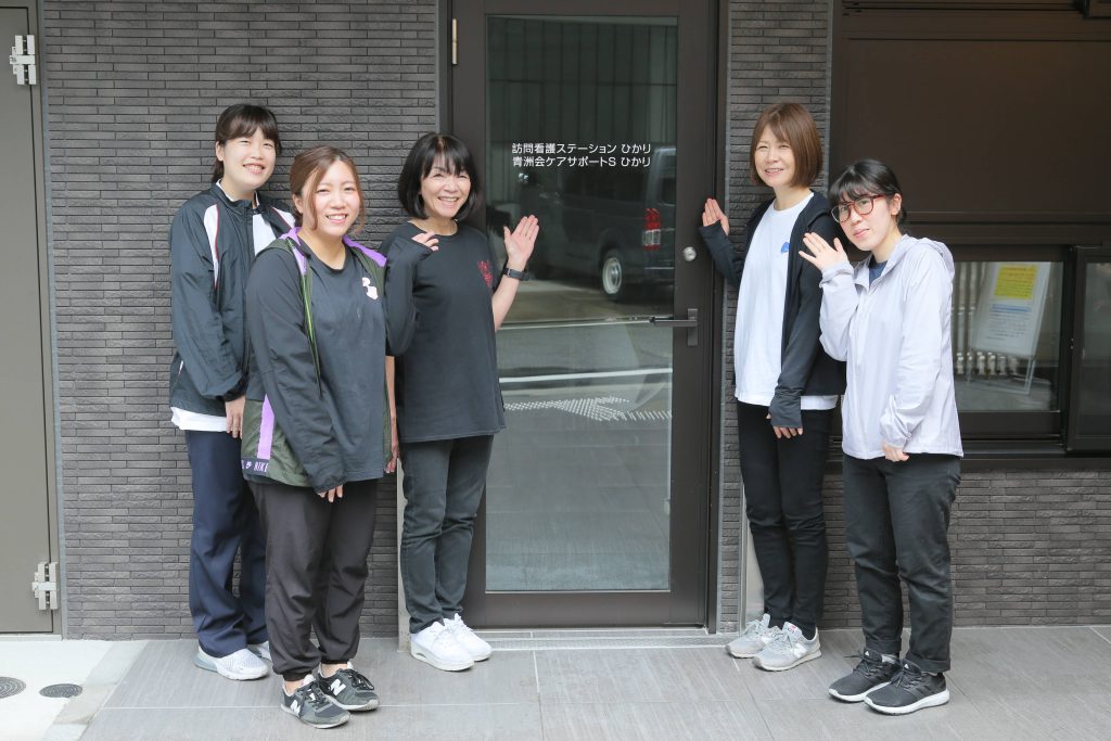 青洲会　訪問看護ステーションひかり